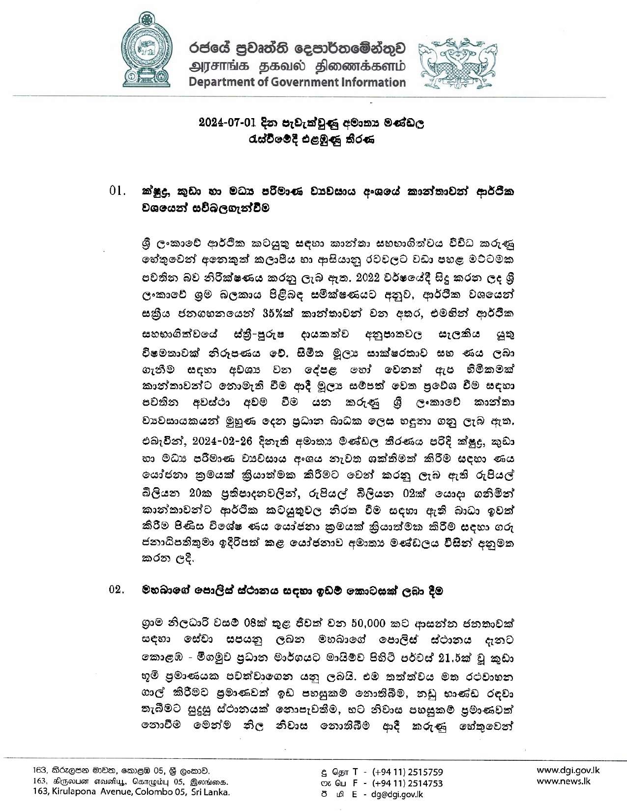 Cabinet Decisions on 01.07.2024 compressed page 00011