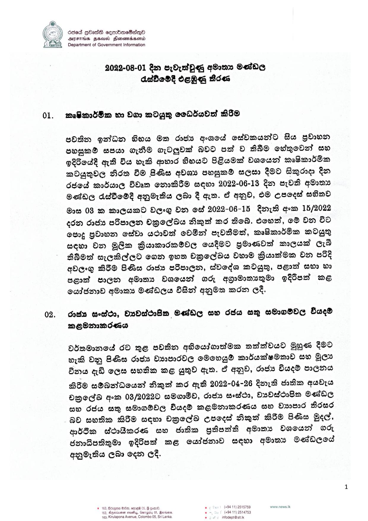 Cabinet Decisions on 01.08.2022 page 001