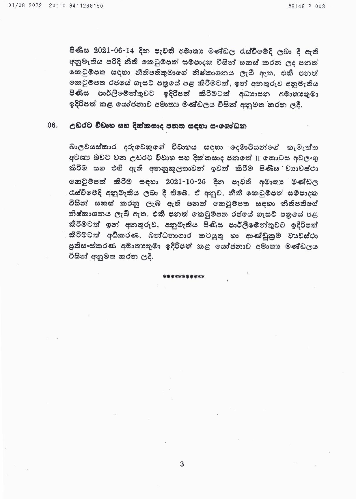 Cabinet Decisions on 01.08.2022 page 003