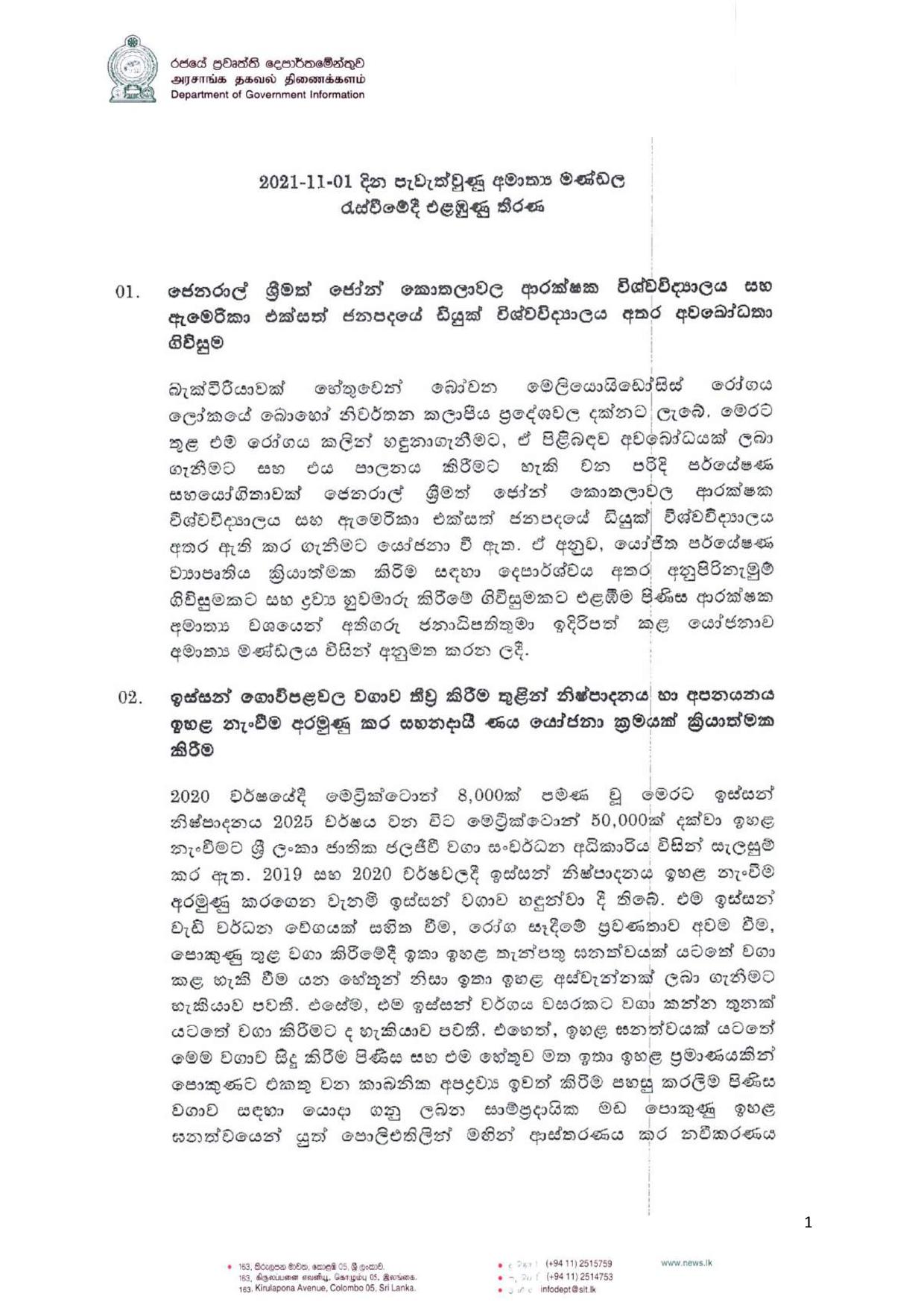 Cabinet Decisions on 01.11.2021 page 001