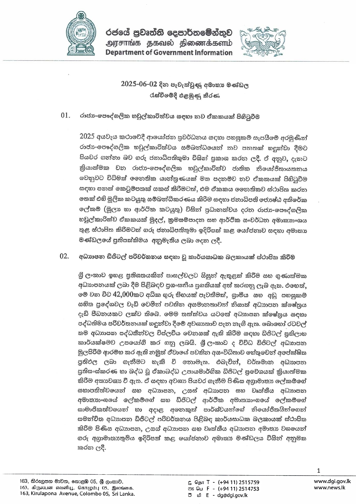 Cabinet Decisions on 02.06.2025 1 page 00011