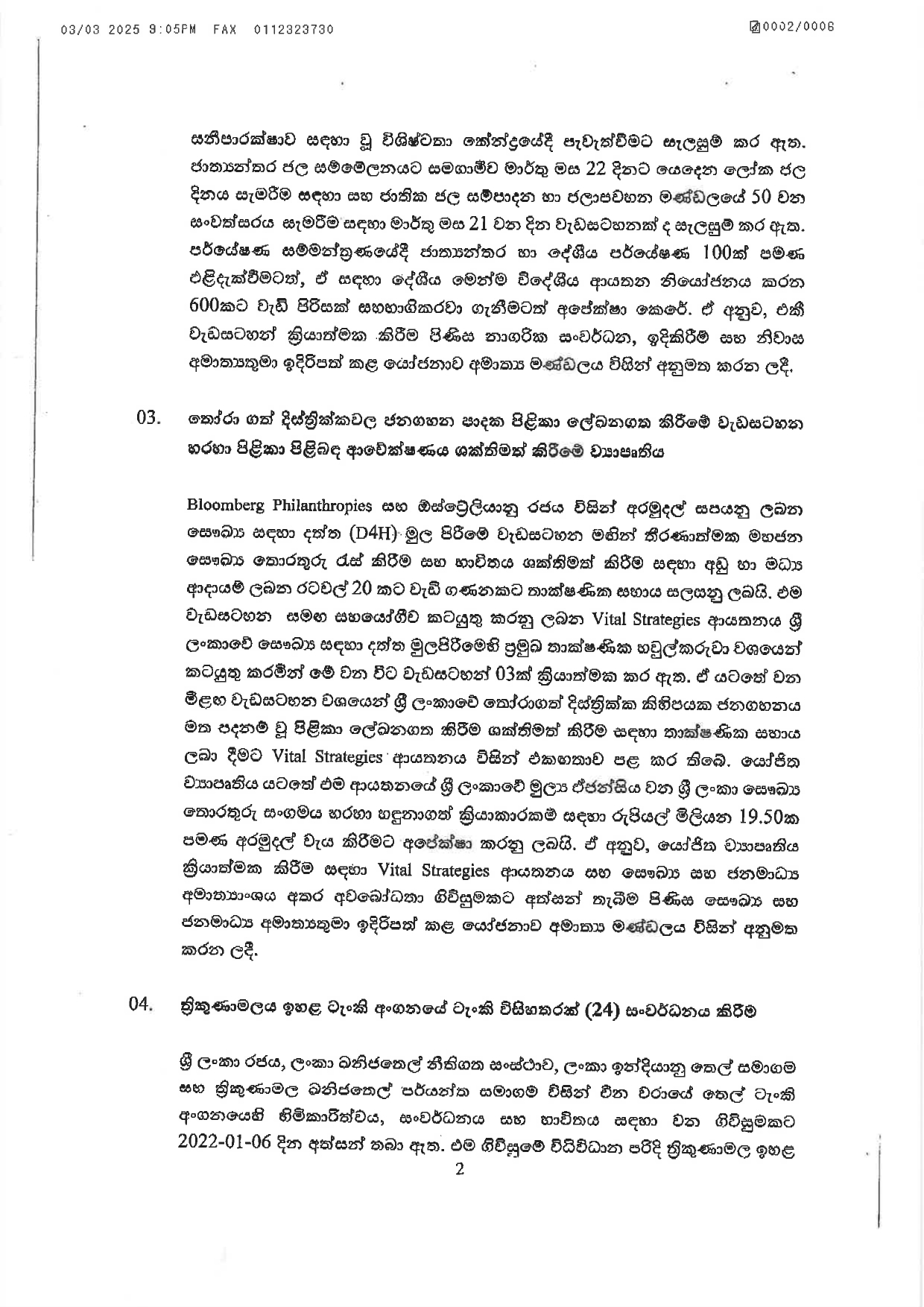 Cabinet Decisions on 03.03.2025 page 0002