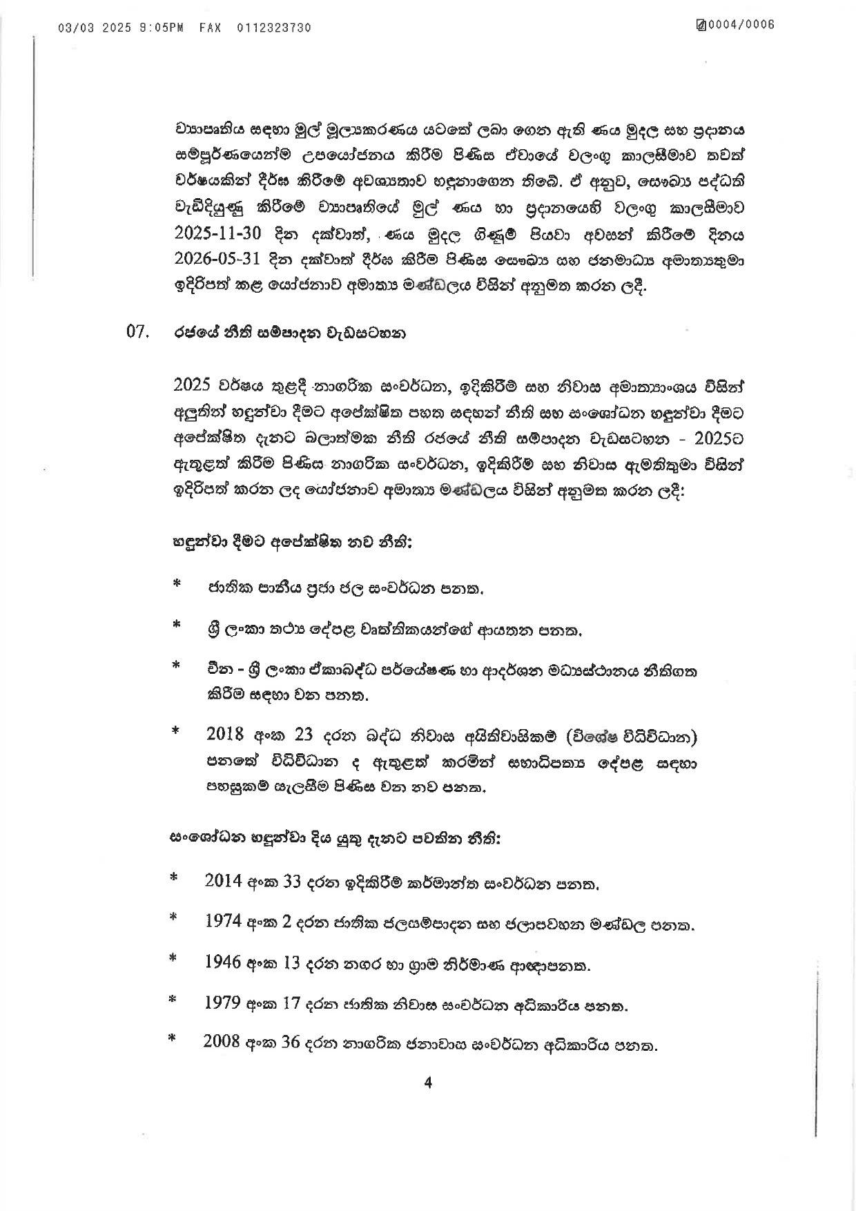 Cabinet Decisions on 03.03.2025 page 0004