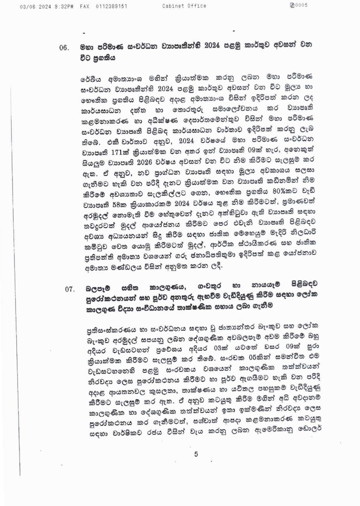 Cabinet Decisions on 03.06.2024 1 page 0005