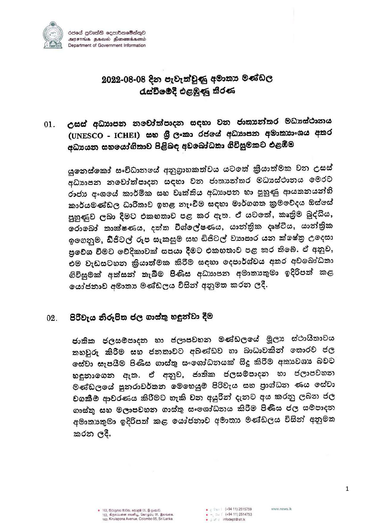 Cabinet Decisions on 08.08.2022 page 001