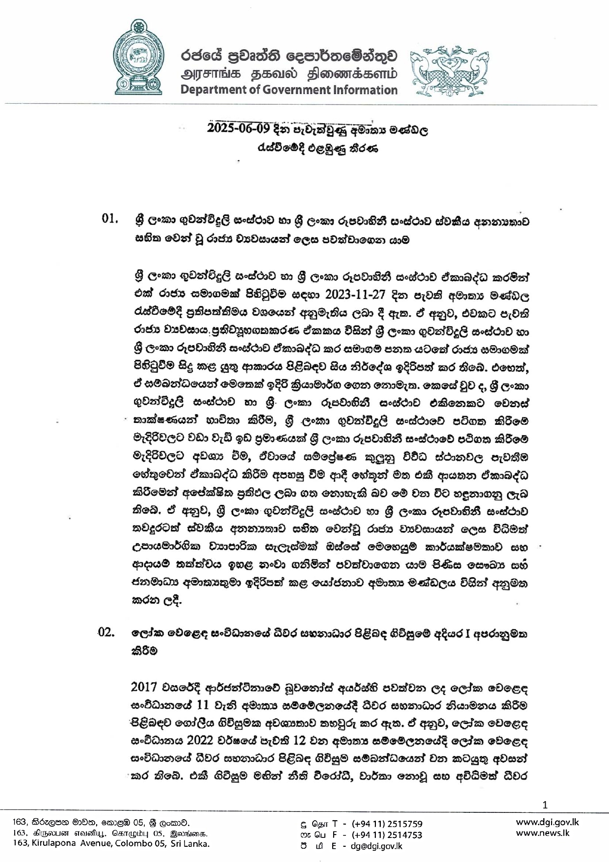 Cabinet Decisions on 09.06.2025 1 page 00011