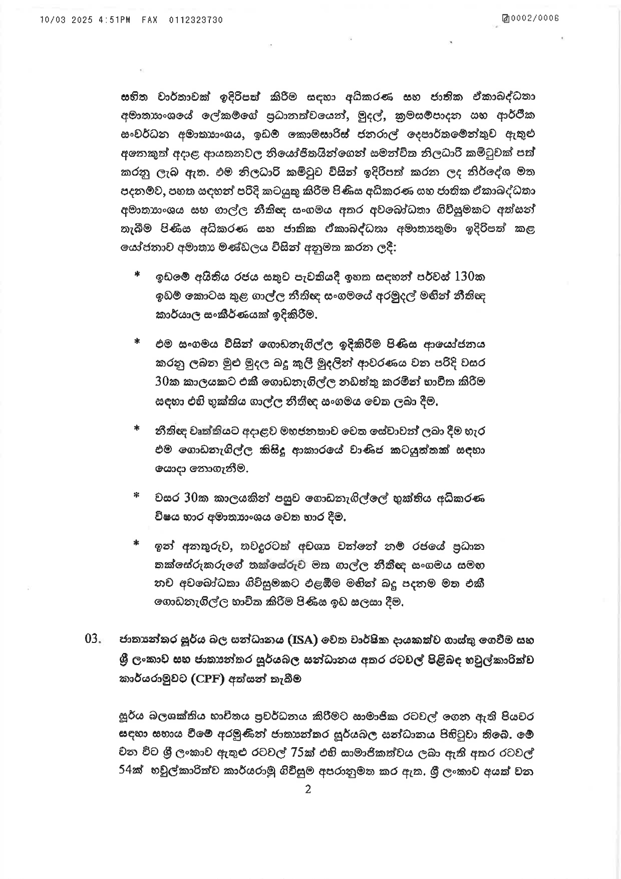 Cabinet Decisions on 10.03.2025 page 0002