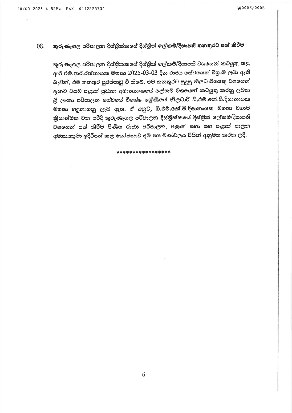 Cabinet Decisions on 10.03.2025 page 0006