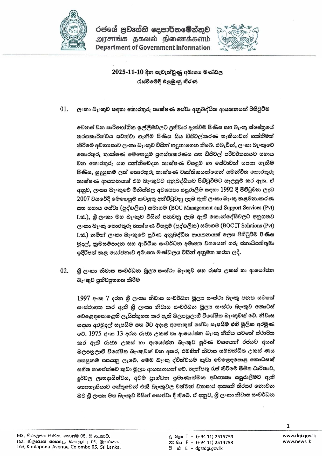 Cabinet Decisions on 10.11.2025 New page 0001