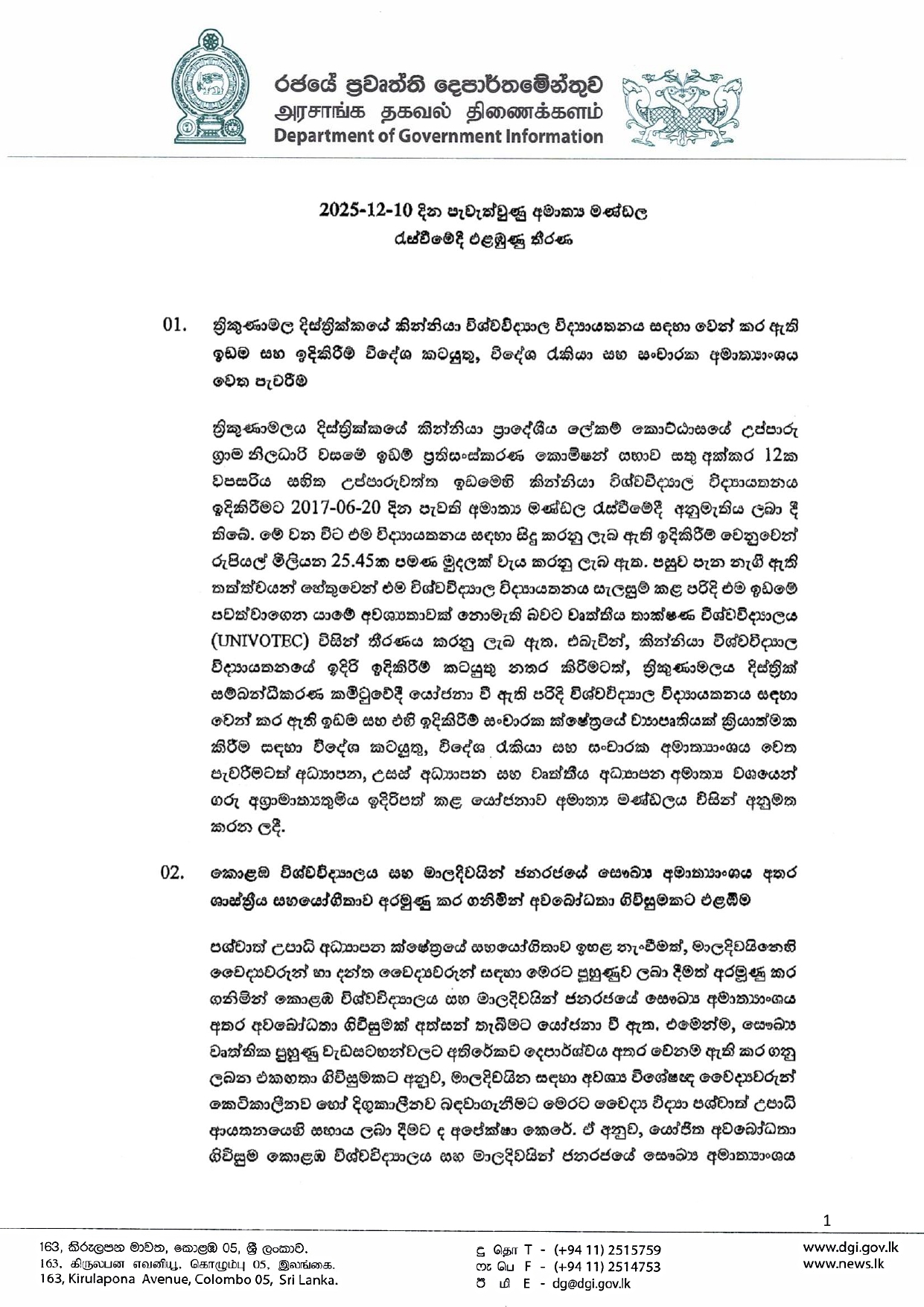 Cabinet Decisions on 10.12.2025 1 page 0001