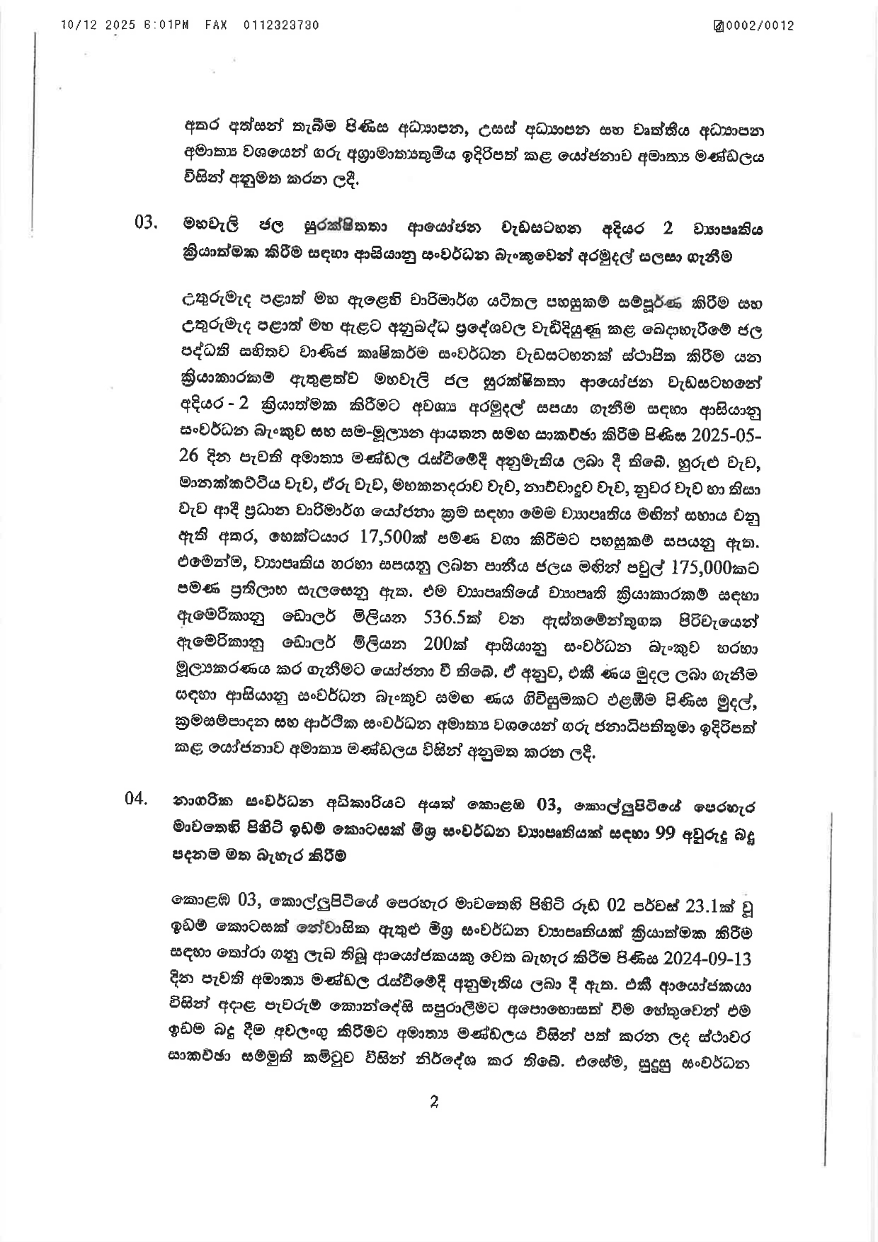 Cabinet Decisions on 10.12.2025 1 page 0002