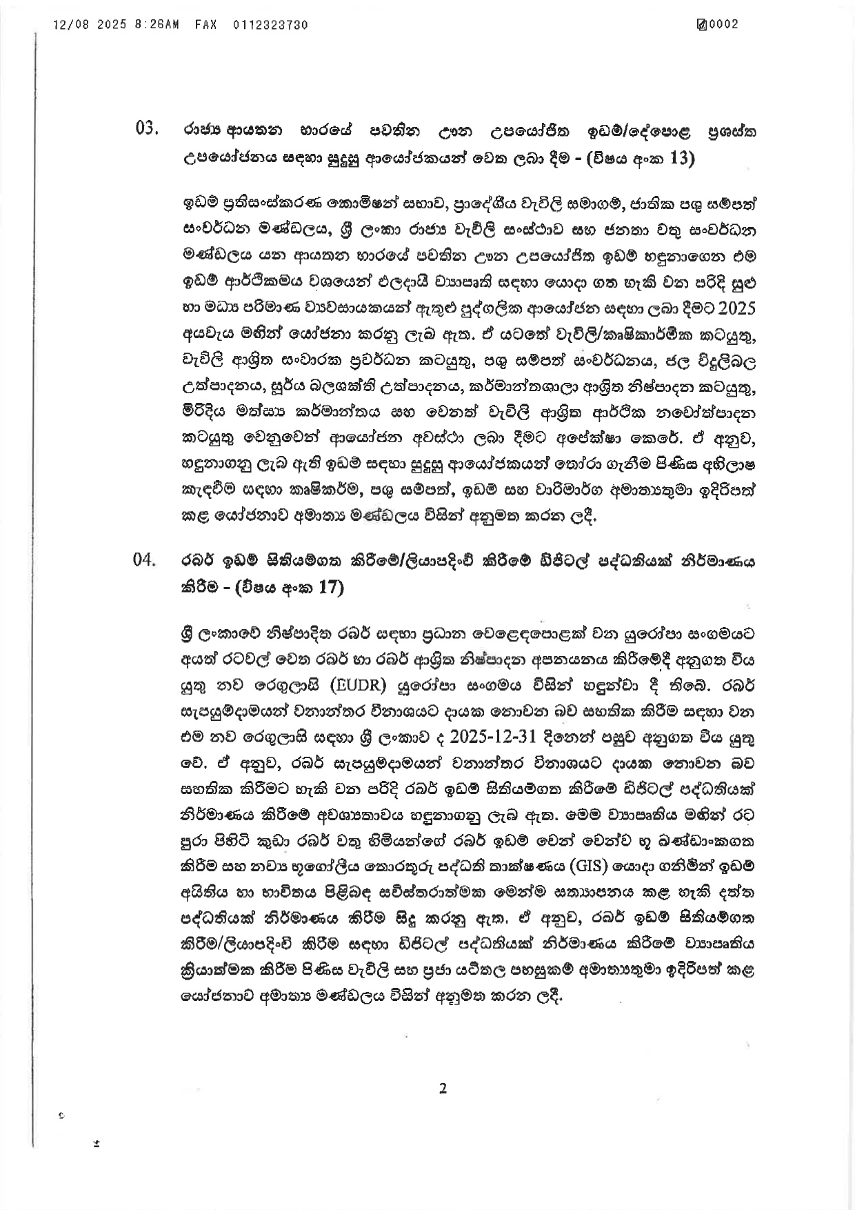 Cabinet Decisions on 11.08.2025 1 page 0002