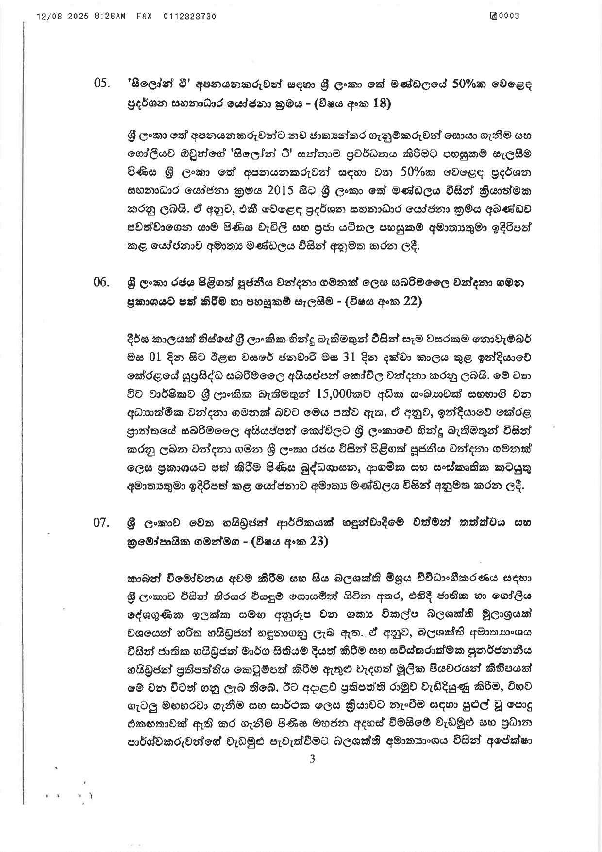 Cabinet Decisions on 11.08.2025 1 page 0003