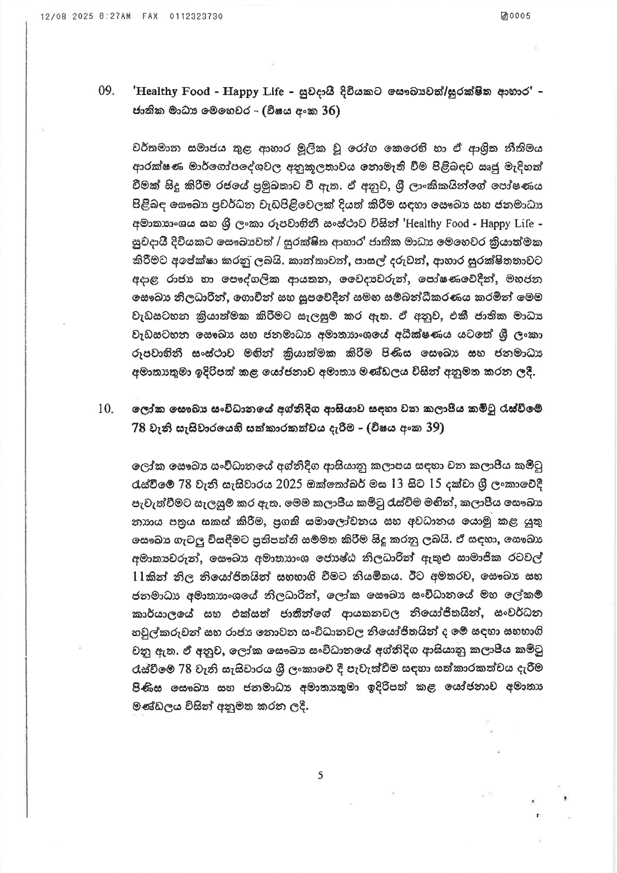 Cabinet Decisions on 11.08.2025 1 page 0005