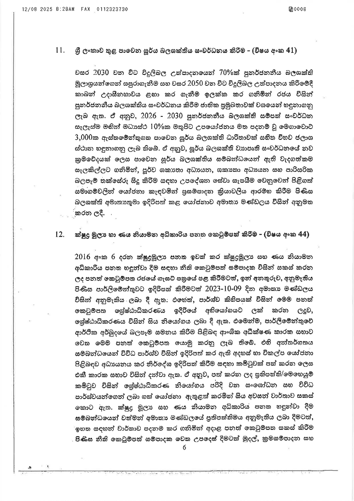 Cabinet Decisions on 11.08.2025 1 page 0006