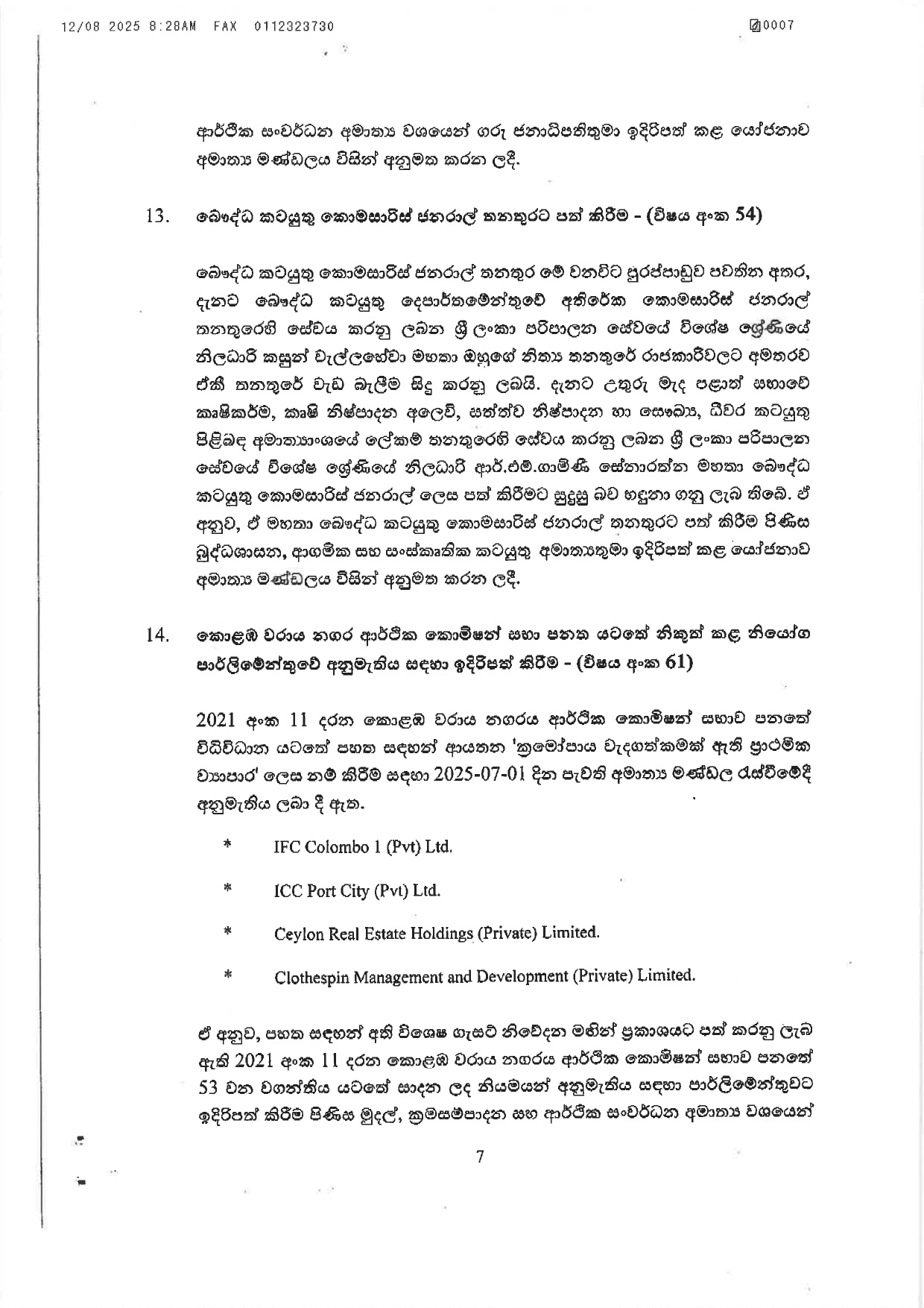 Cabinet Decisions on 11.08.2025 1 page 0007