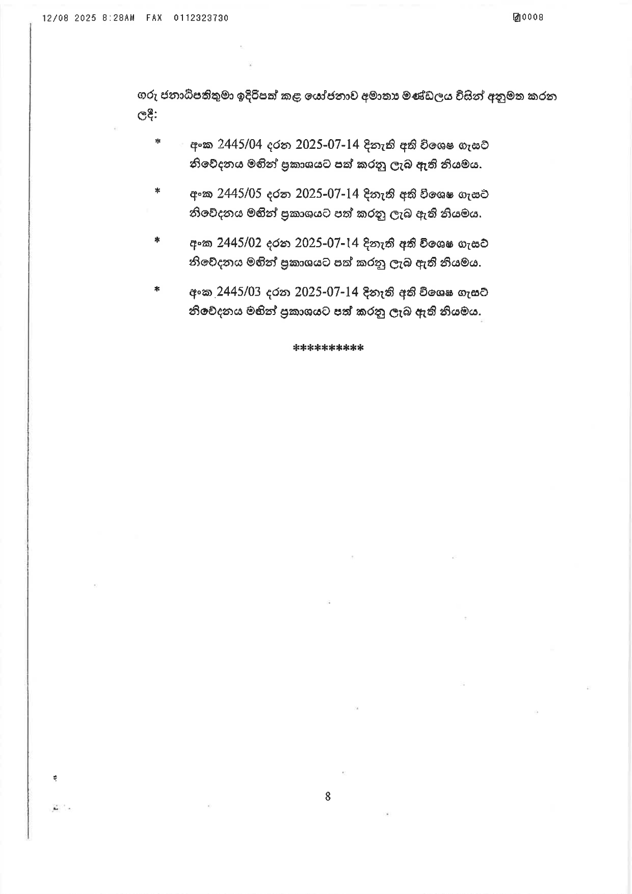 Cabinet Decisions on 11.08.2025 1 page 0008