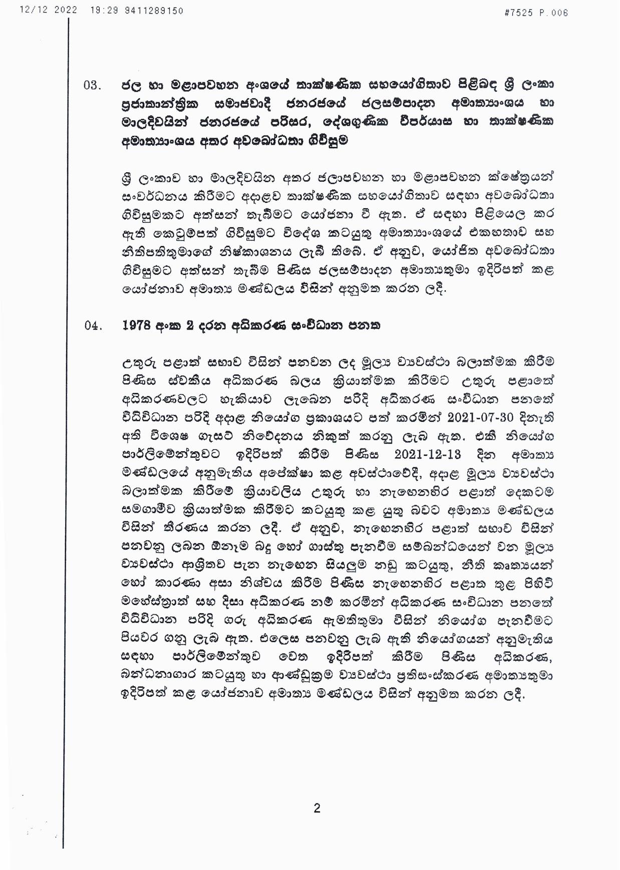 Cabinet Decisions on 12.12.2022 S page 002