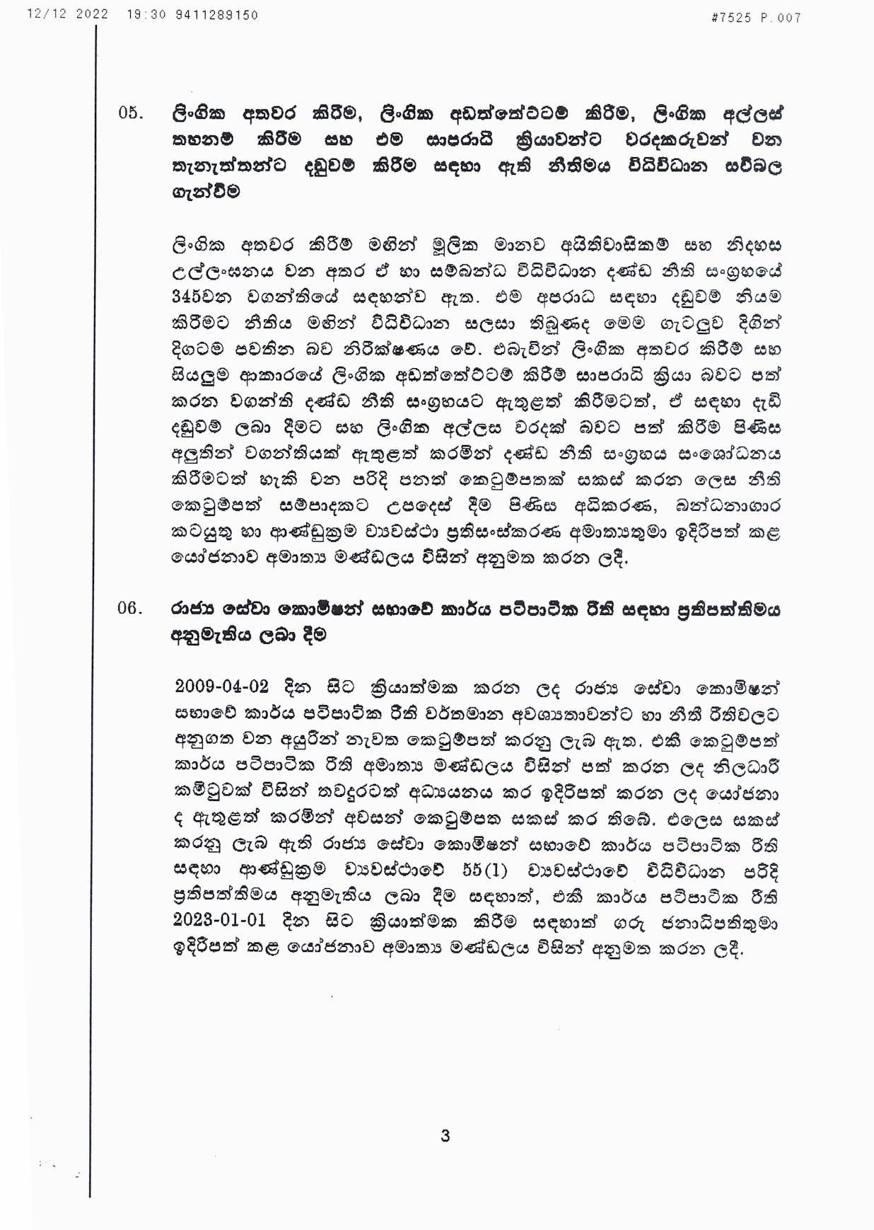 Cabinet Decisions on 12.12.2022 S page 003