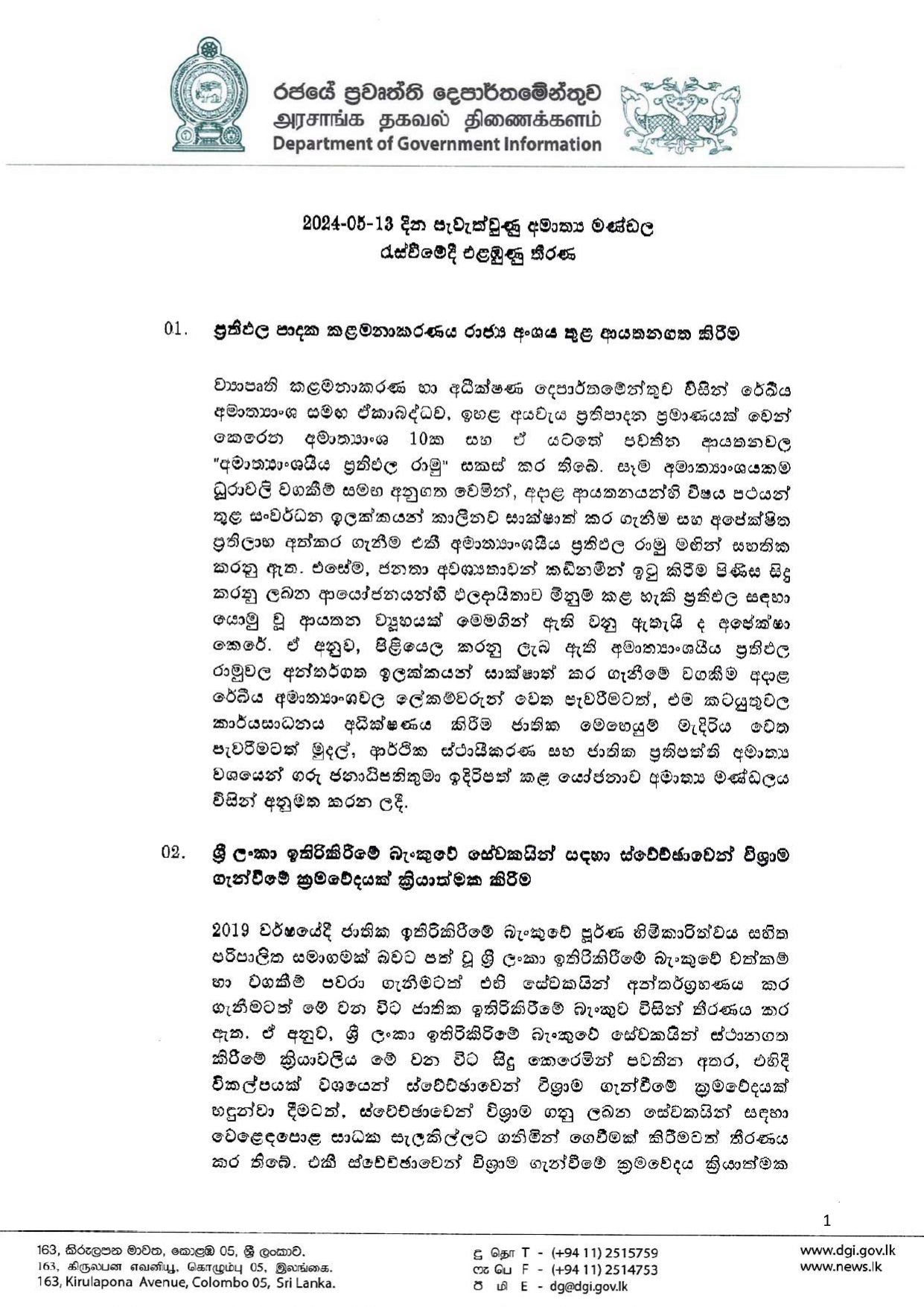 Cabinet Decisions on 13.05.2024 compressed page 00011