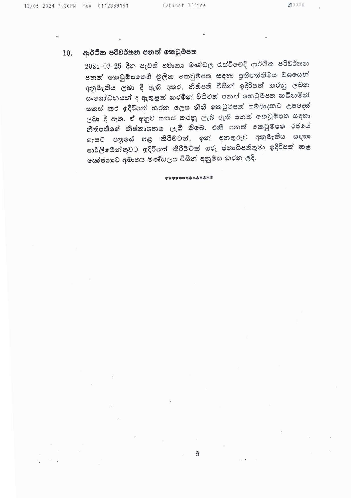 Cabinet Decisions on 13.05.2024 compressed page 00061