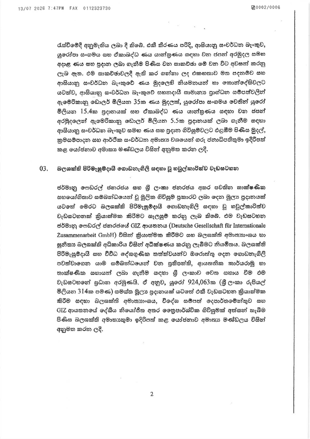 Cabinet Decisions on 13.07.2026 2