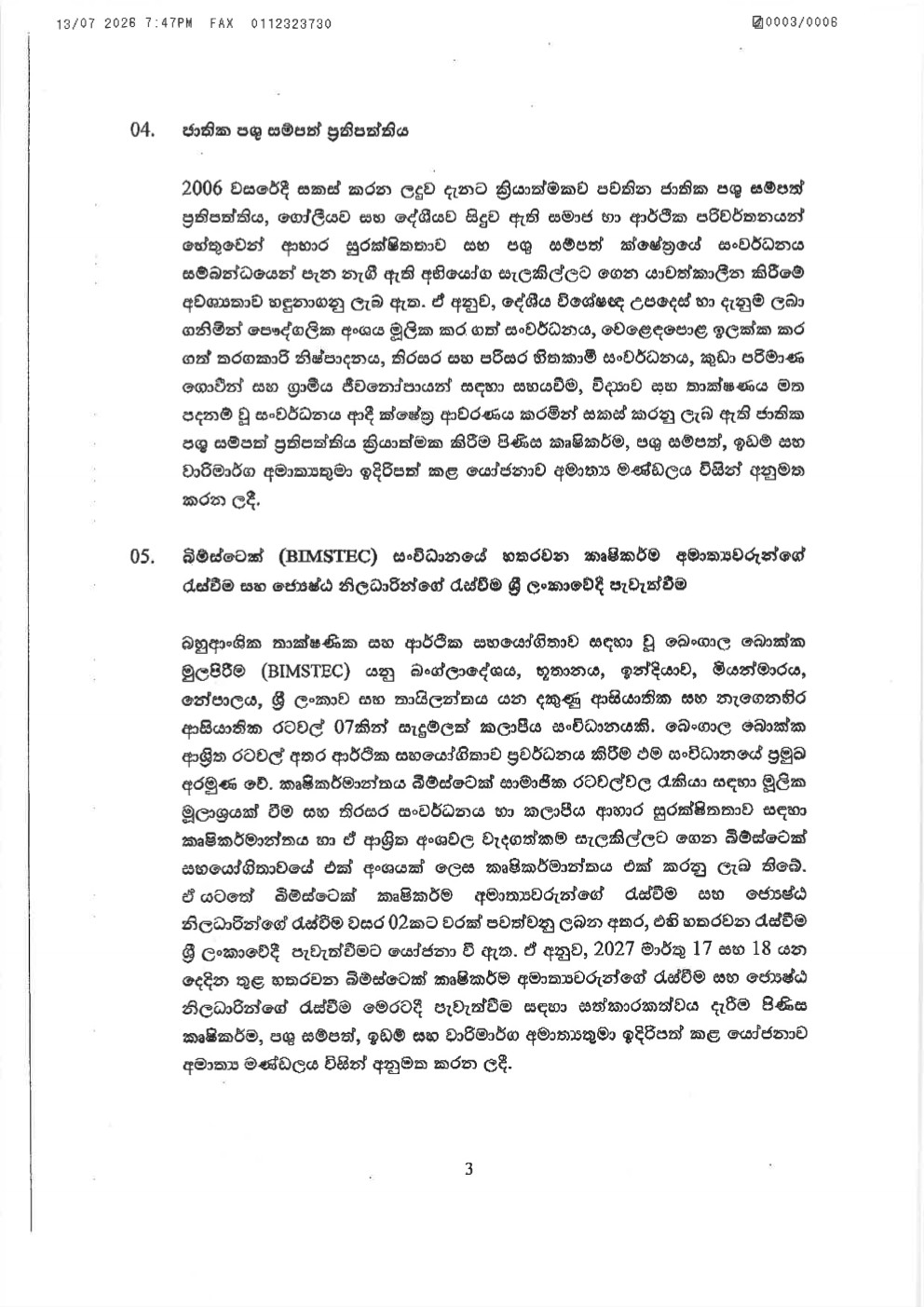 Cabinet Decisions on 13.07.2026 3