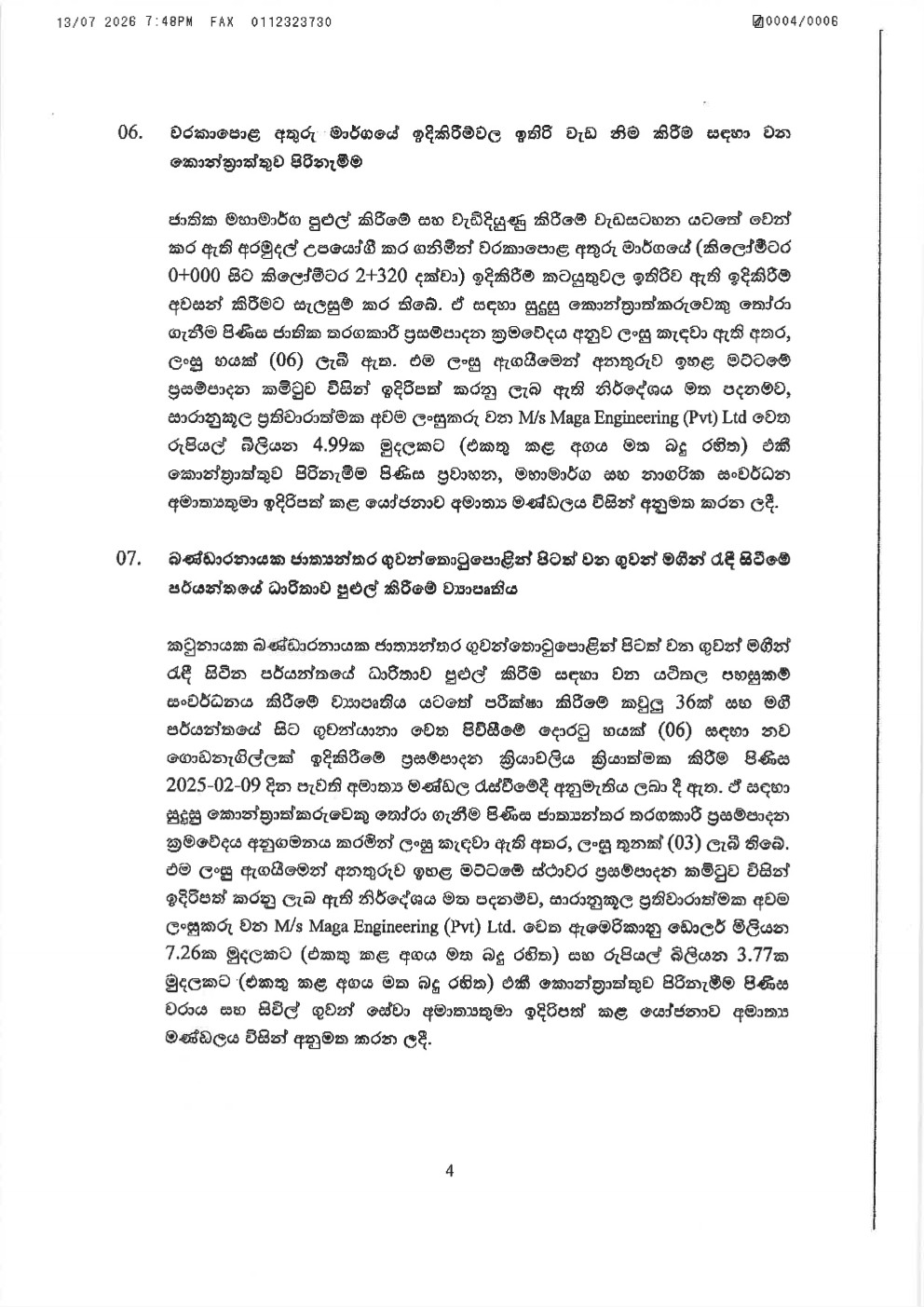 Cabinet Decisions on 13.07.2026 4