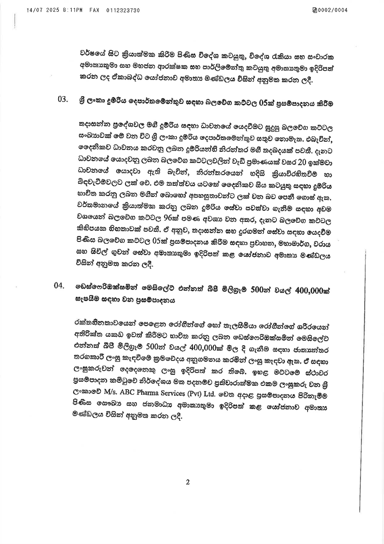 Cabinet Decisions on 14.07.2025 1 page 0002