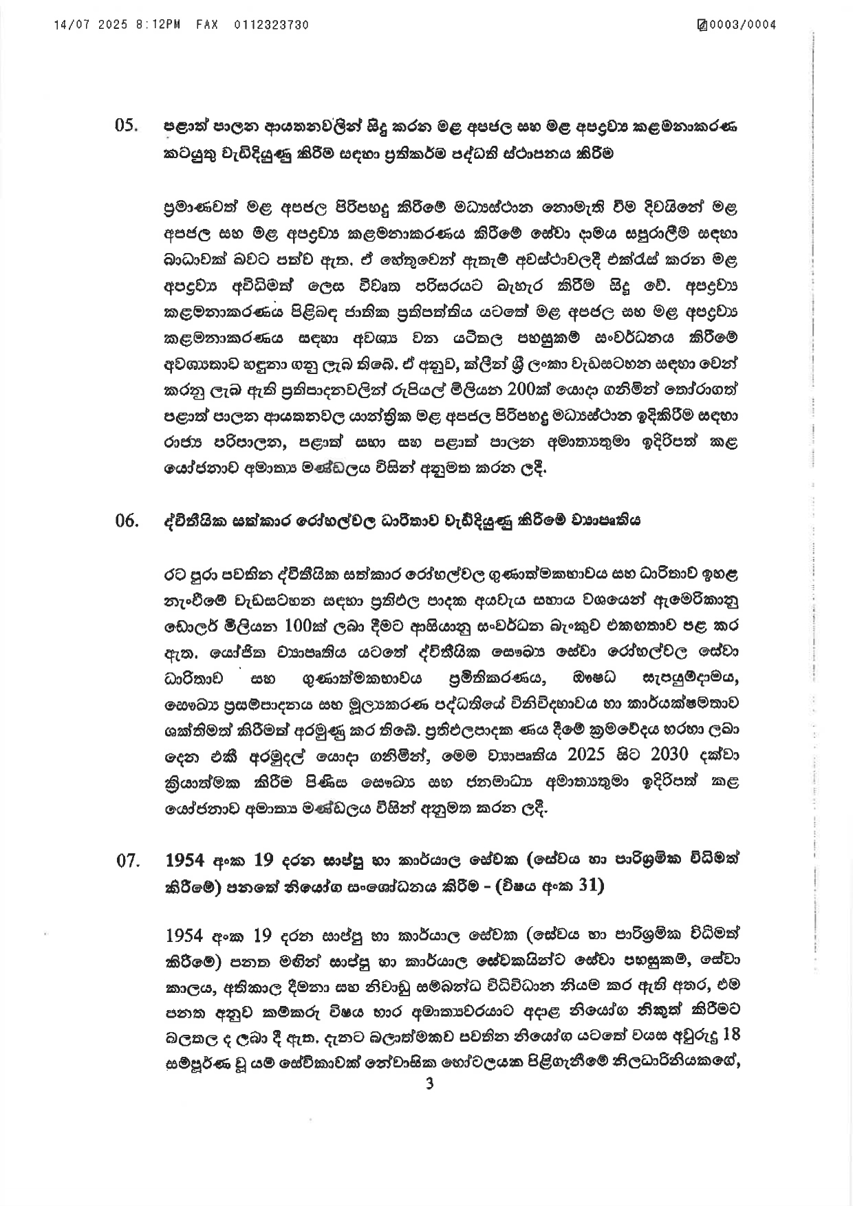 Cabinet Decisions on 14.07.2025 1 page 0003