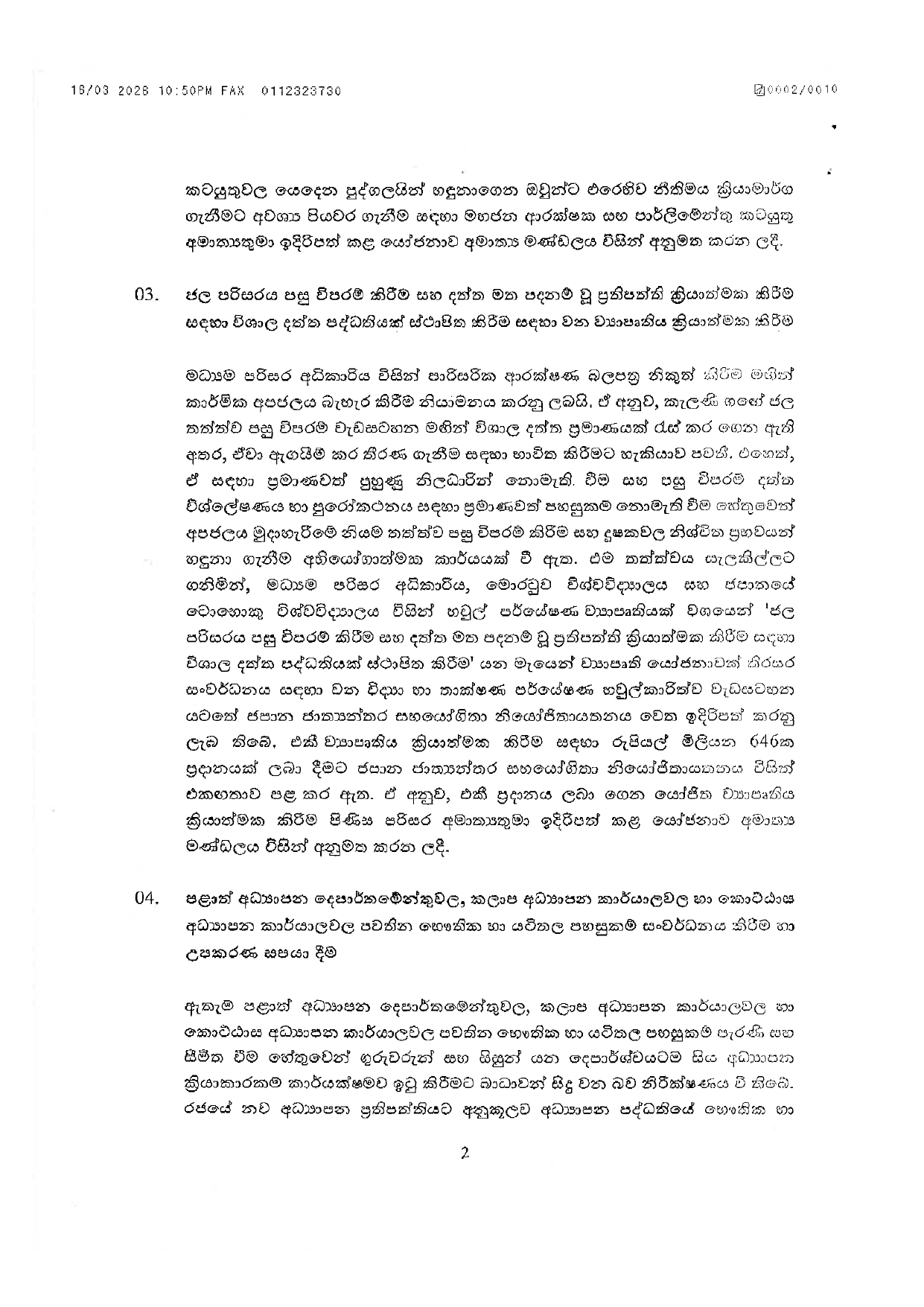 Cabinet Decisions on 16.03.2026 page 00021