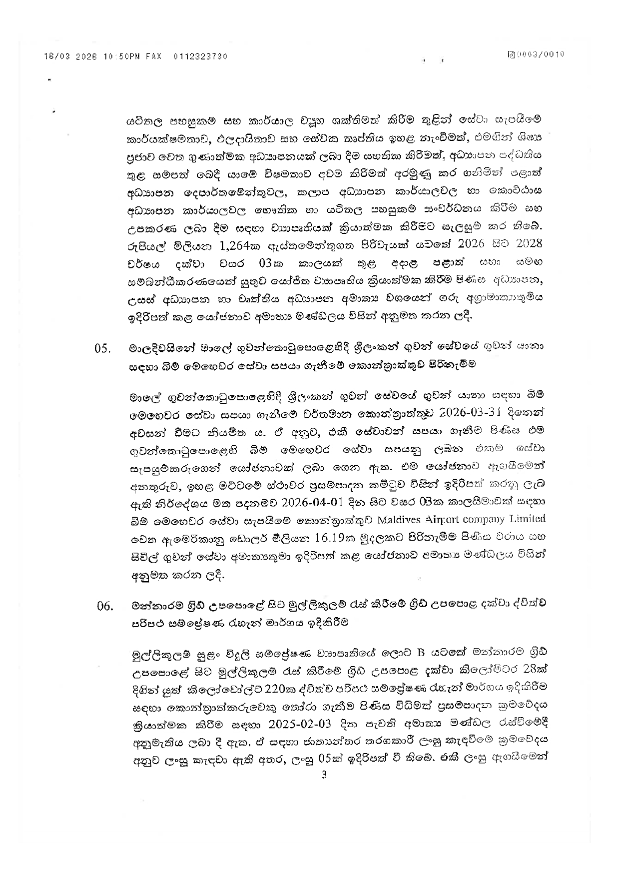 Cabinet Decisions on 16.03.2026 page 00031