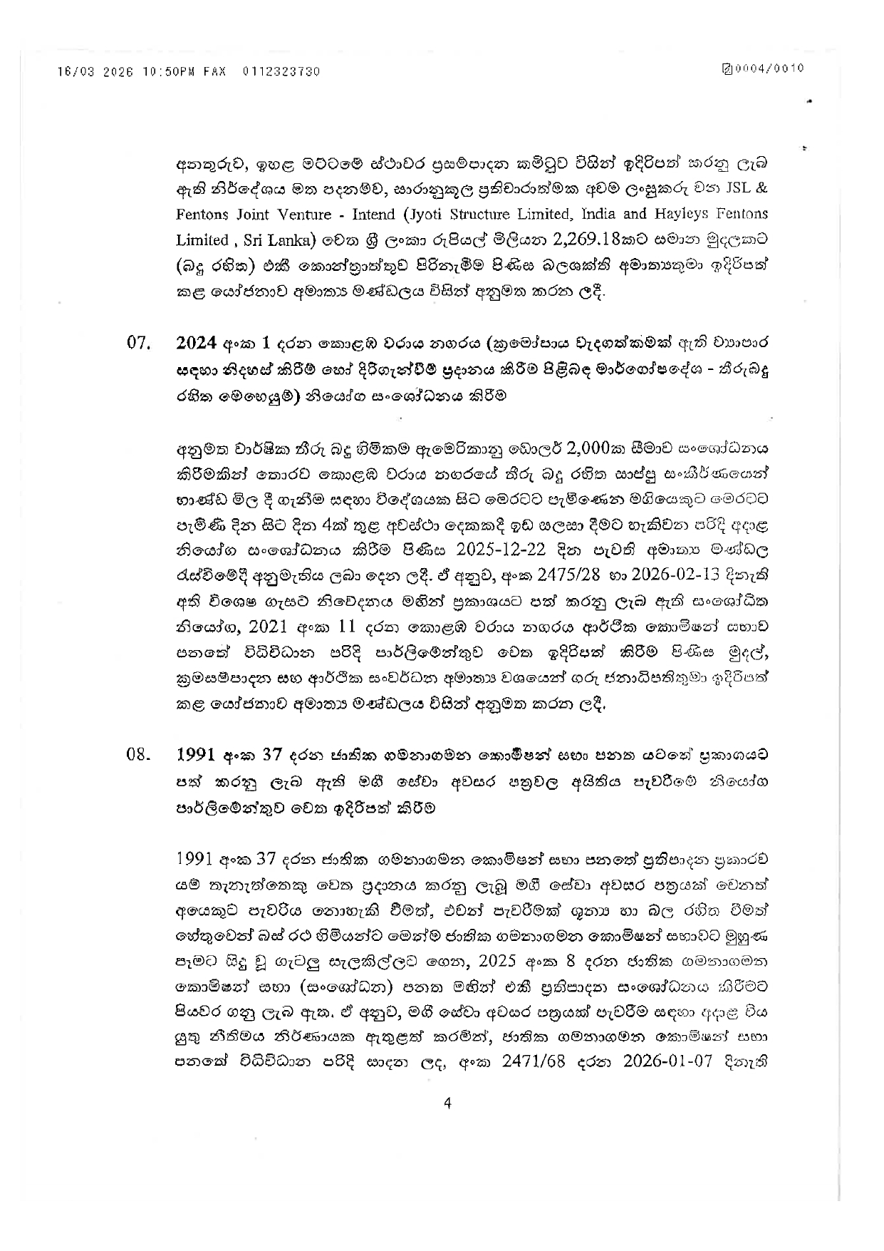 Cabinet Decisions on 16.03.2026 page 0004