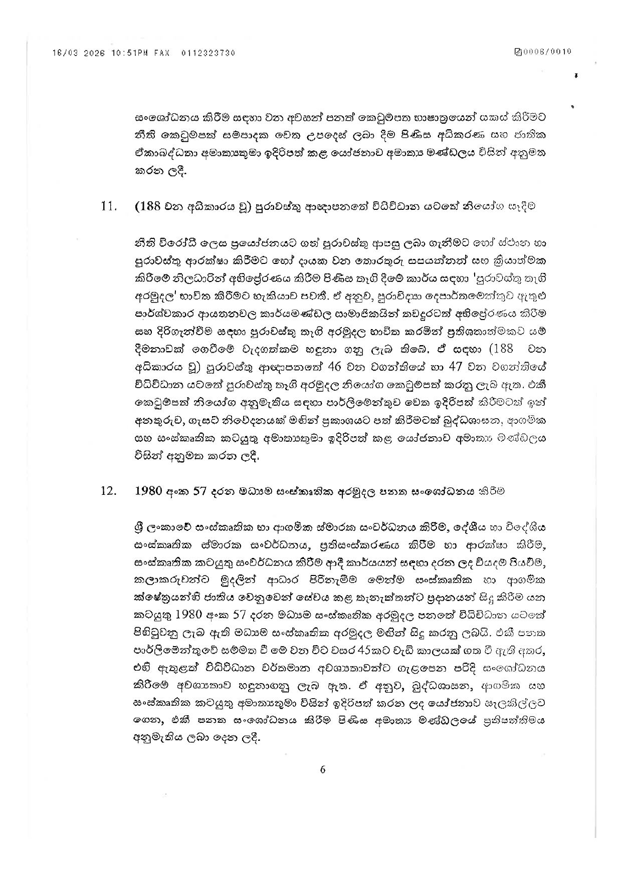 Cabinet Decisions on 16.03.2026 page 0006