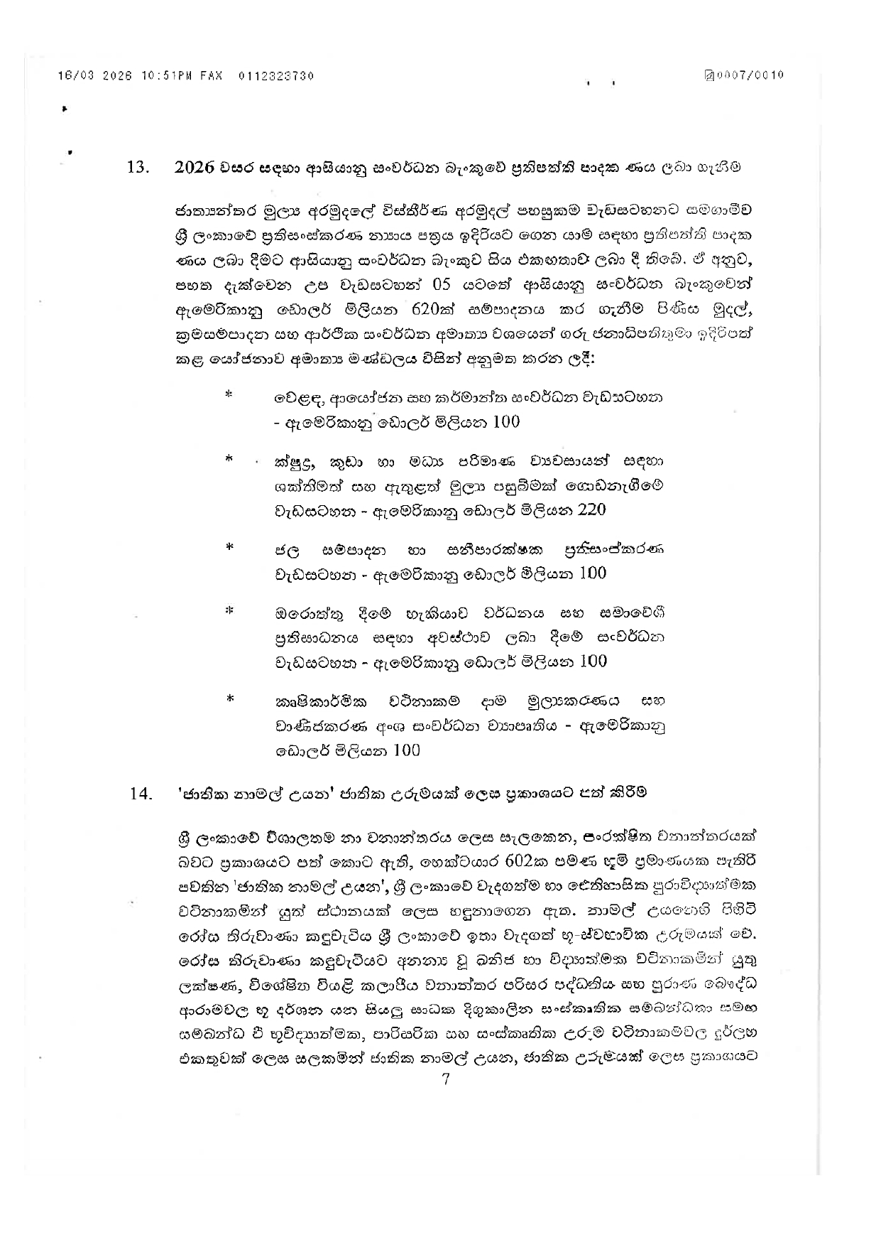 Cabinet Decisions on 16.03.2026 page 0007