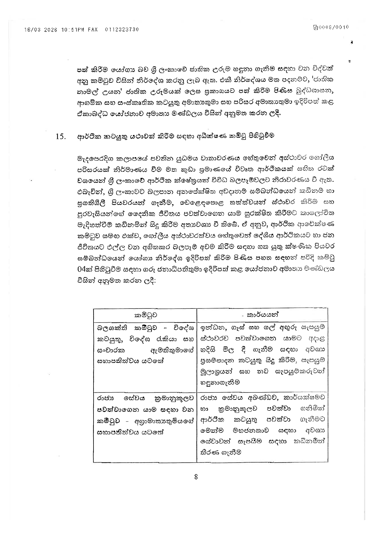Cabinet Decisions on 16.03.2026 page 0008