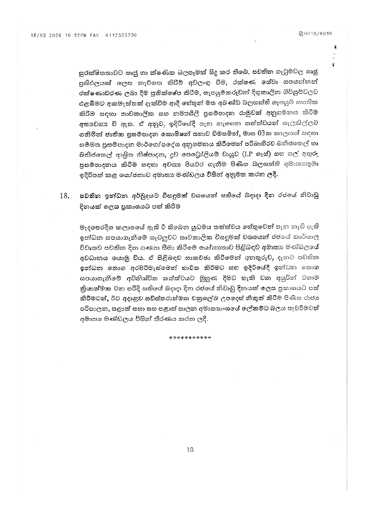 Cabinet Decisions on 16.03.2026 page 0010