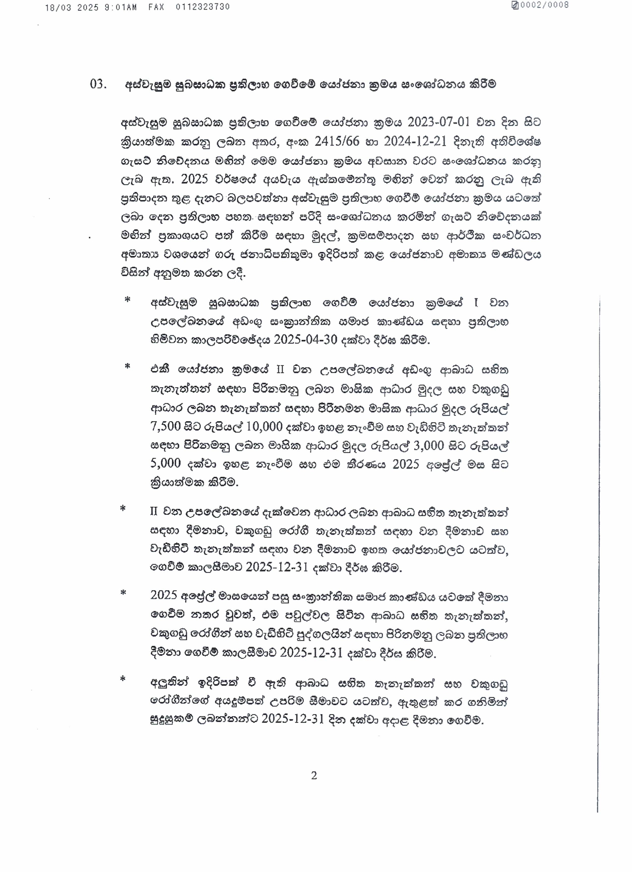 Cabinet Decisions on 17.03.2025 page 0002