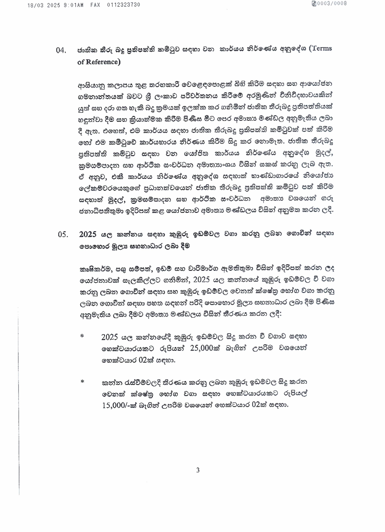 Cabinet Decisions on 17.03.2025 page 0003