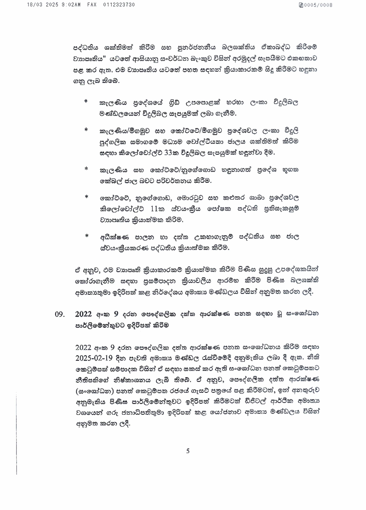 Cabinet Decisions on 17.03.2025 page 0005