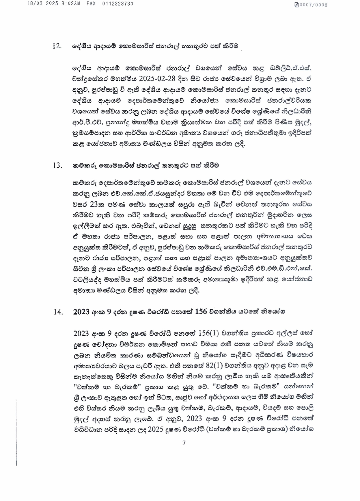 Cabinet Decisions on 17.03.2025 page 0007