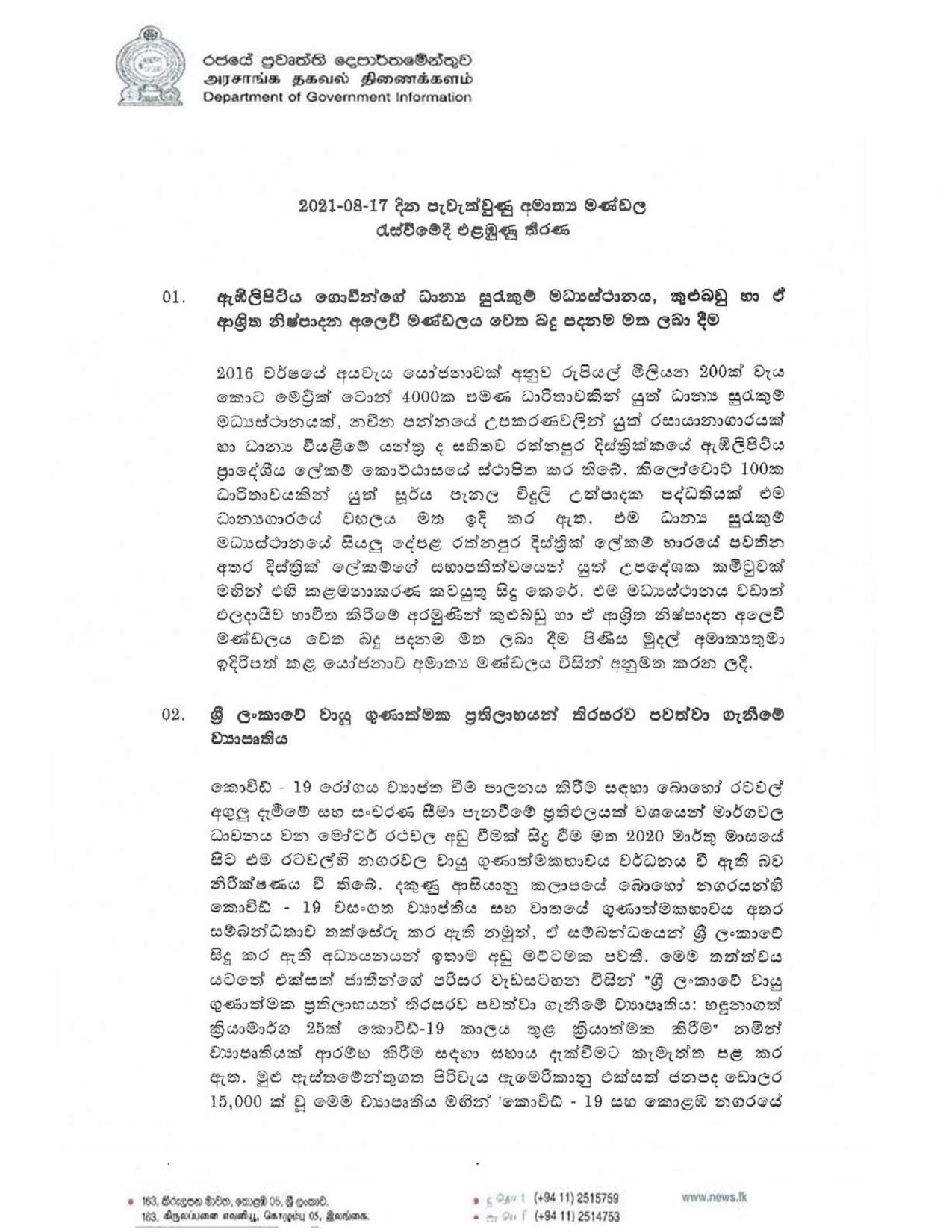 Cabinet Decisions on 17.08.2021 S page 001