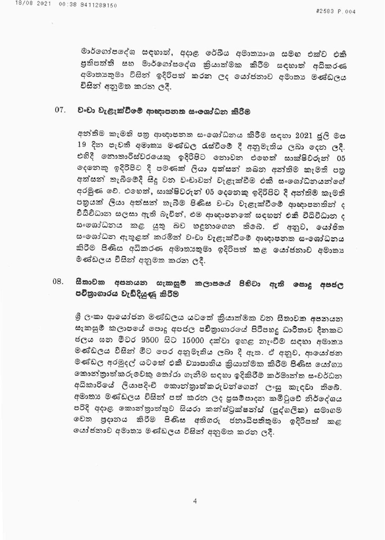 Cabinet Decisions on 17.08.2021 S page 004