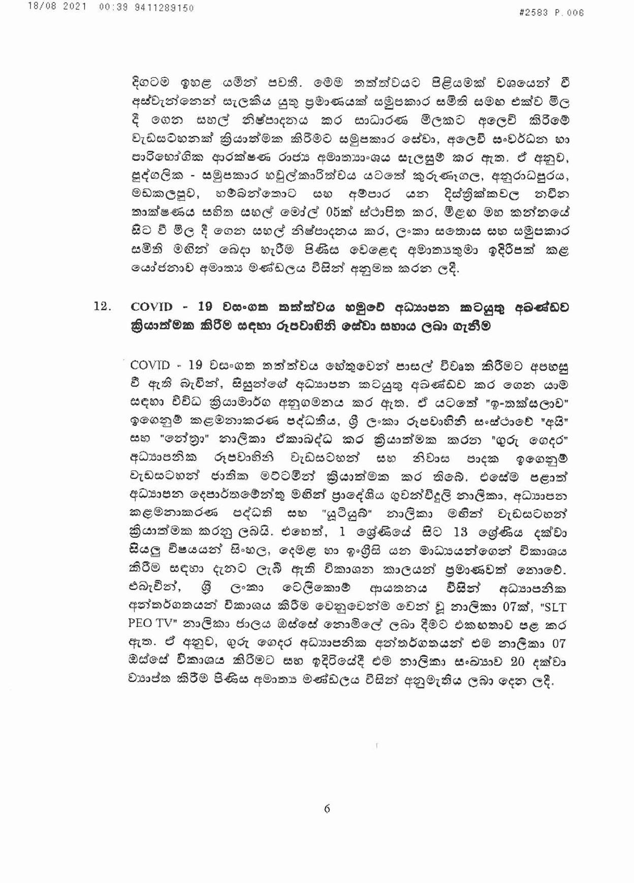 Cabinet Decisions on 17.08.2021 S page 006