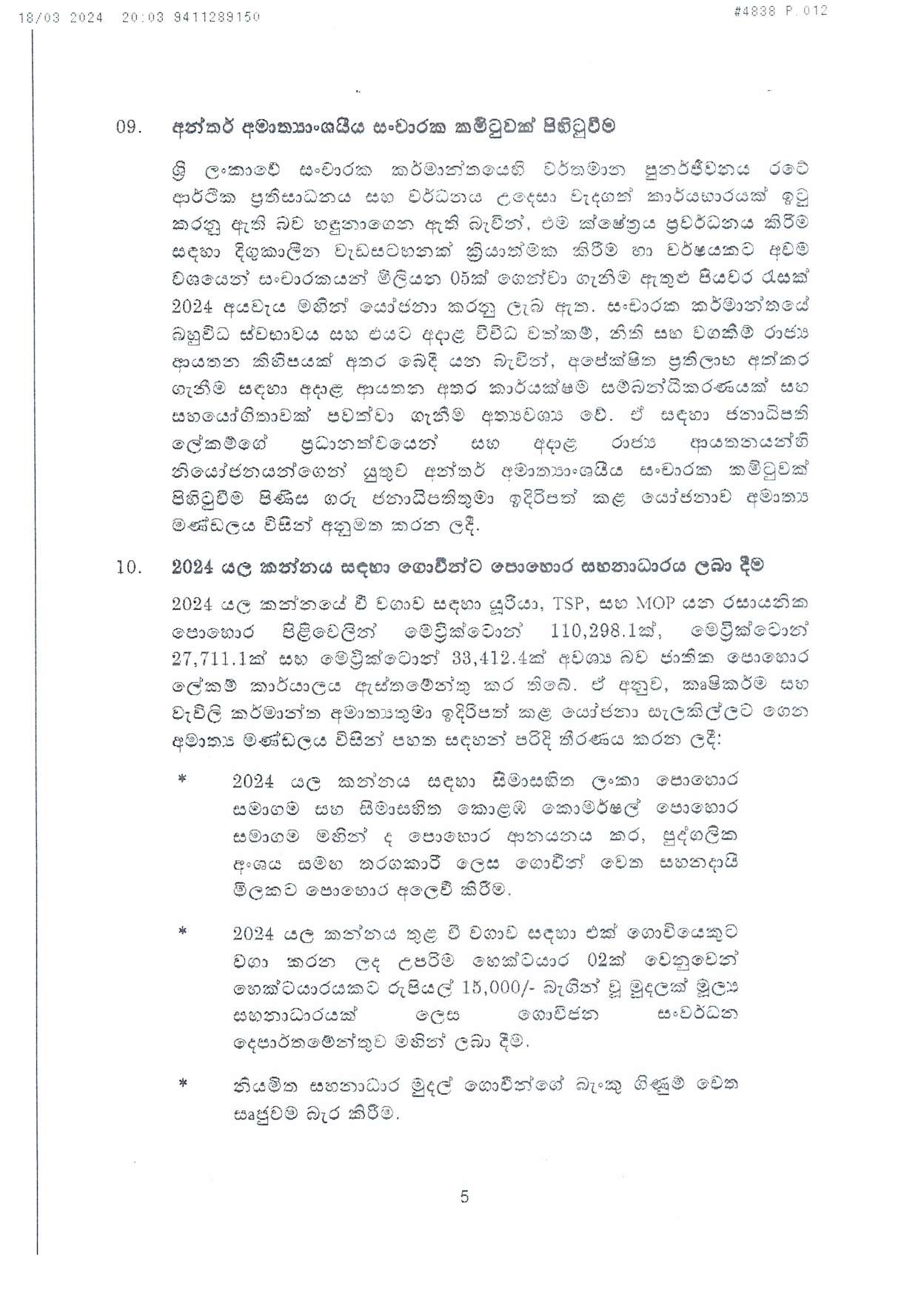 Cabinet Decisions on 18.03.2024 compressed page 0005