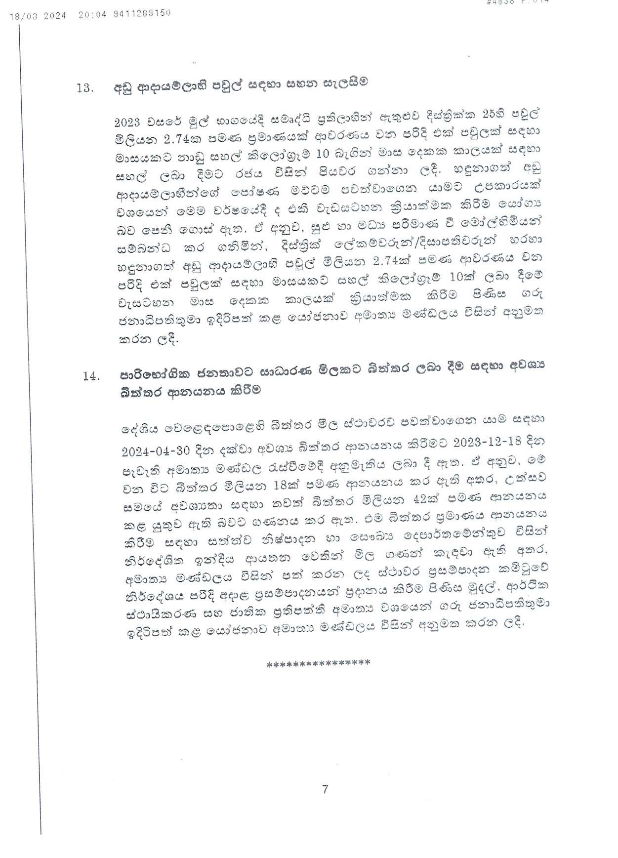 Cabinet Decisions on 18.03.2024 compressed page 0007