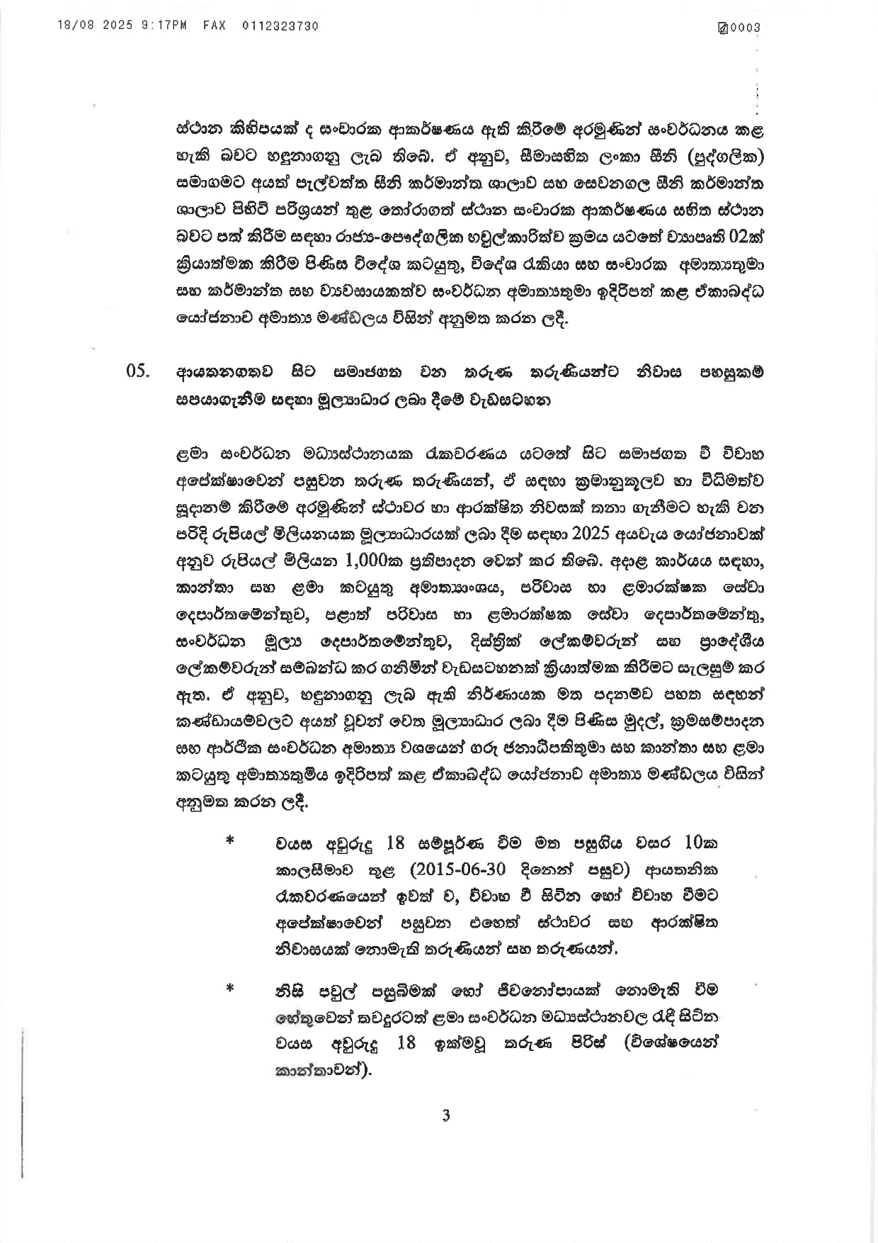 Cabinet Decisions on 18.08.2025 page 0003