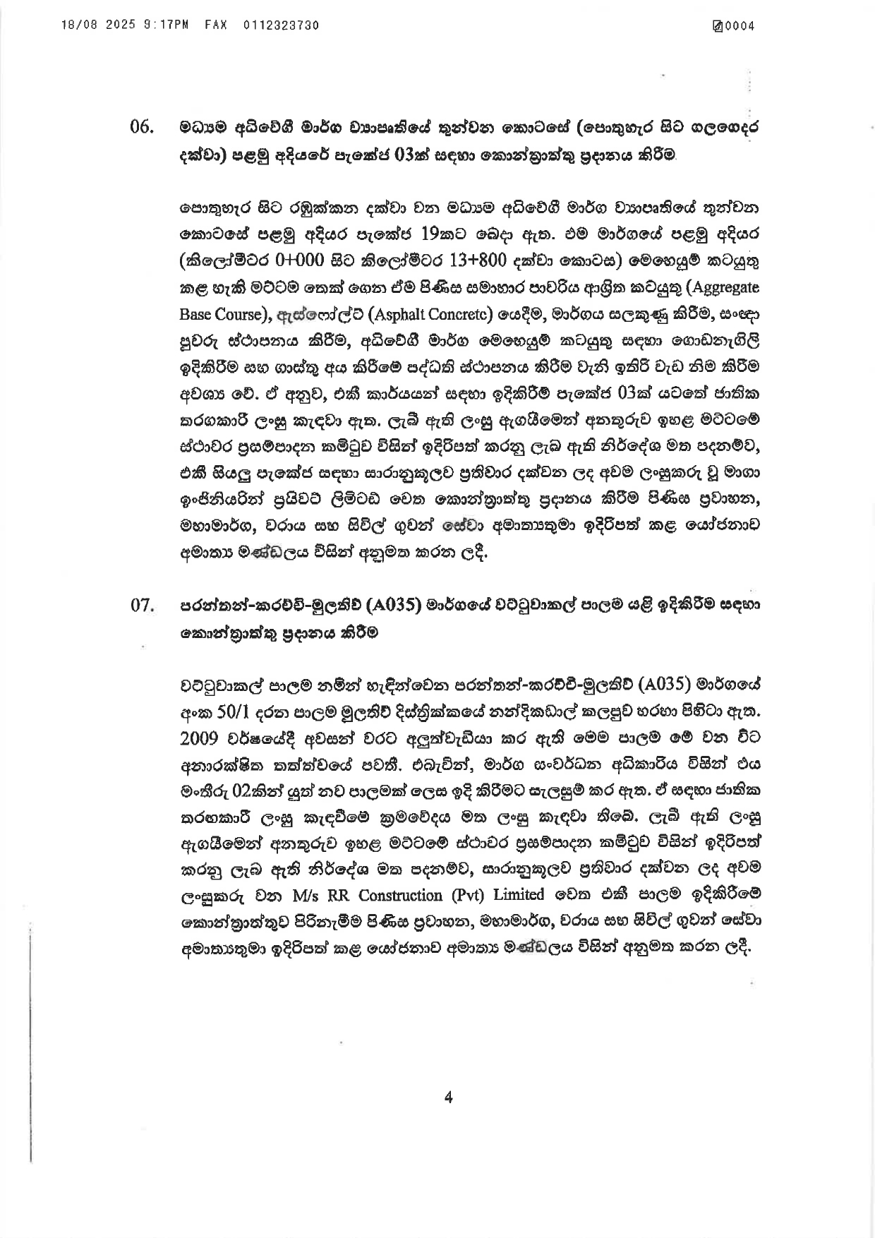 Cabinet Decisions on 18.08.2025 page 0004