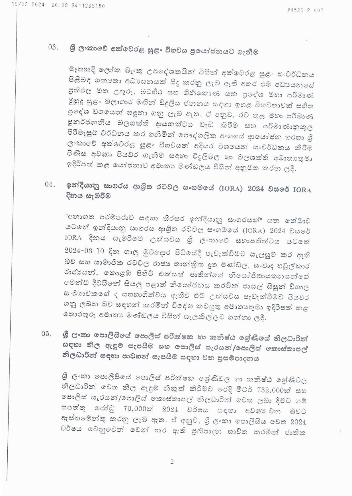 Cabinet Decisions on 19.02.2024 Merged 1 page 00021