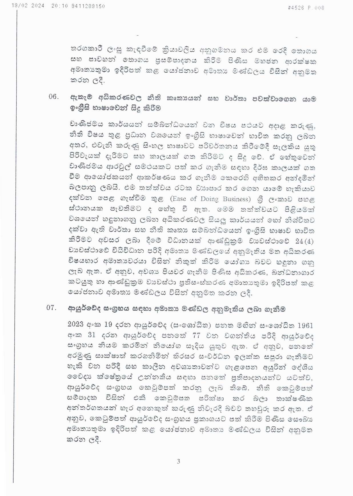 Cabinet Decisions on 19.02.2024 Merged 1 page 00031